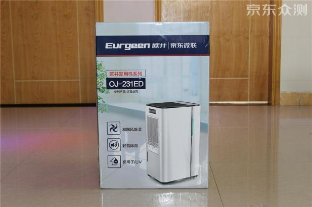 欧井除湿机正确使用方法,欧井除湿一体机怎么用