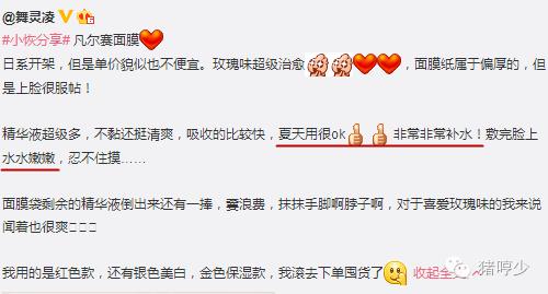 这份防晒攻略请收好夏天不怕晒,夏天流汗也能用的防晒