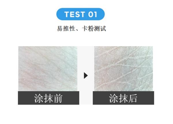 国产cc霜最好用的十大排名,哪个cc气垫霜比较好用