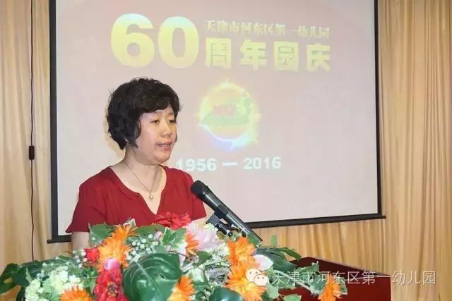 我的一幼我的梦天津河东一幼60周年园庆略览