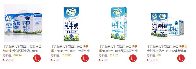 喝了会让人开心一整天的牛奶是什么鬼新西兰纽麦福五十年如一日