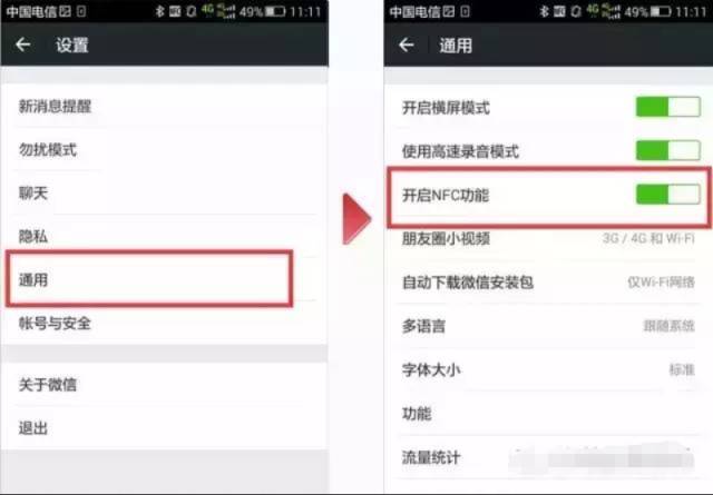 惠州大亚湾区公交卡在哪办,大亚湾现在哪里可充公交卡