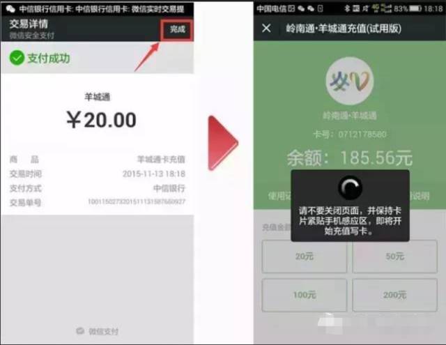 惠州大亚湾区公交卡在哪办,大亚湾现在哪里可充公交卡