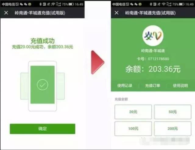 惠州大亚湾区公交卡在哪办,大亚湾现在哪里可充公交卡