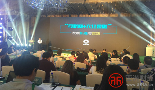 农金圈怎么样,农金圈待遇怎么样