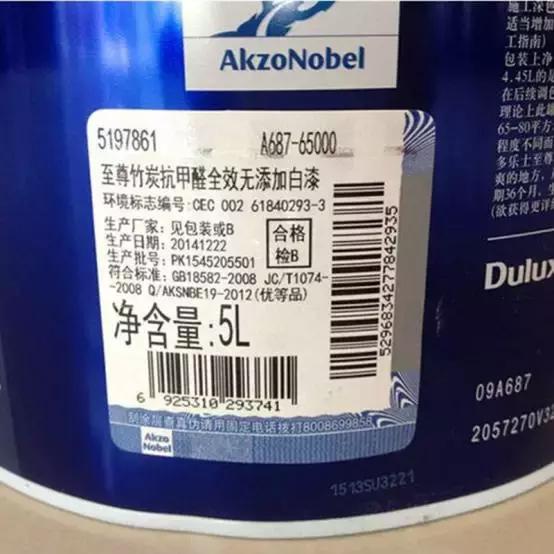 选乳胶漆还是墙布,立邦乳胶漆怎么选