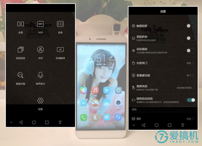 iqooneo7se和荣耀x50拍照哪个好,荣耀7i和小米5对比