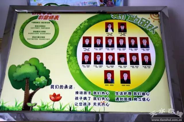 閲戝北闀囦紭璐ㄥ辜鍎垮洯,閲戝北闀囦腑蹇冨辜鍎垮洯