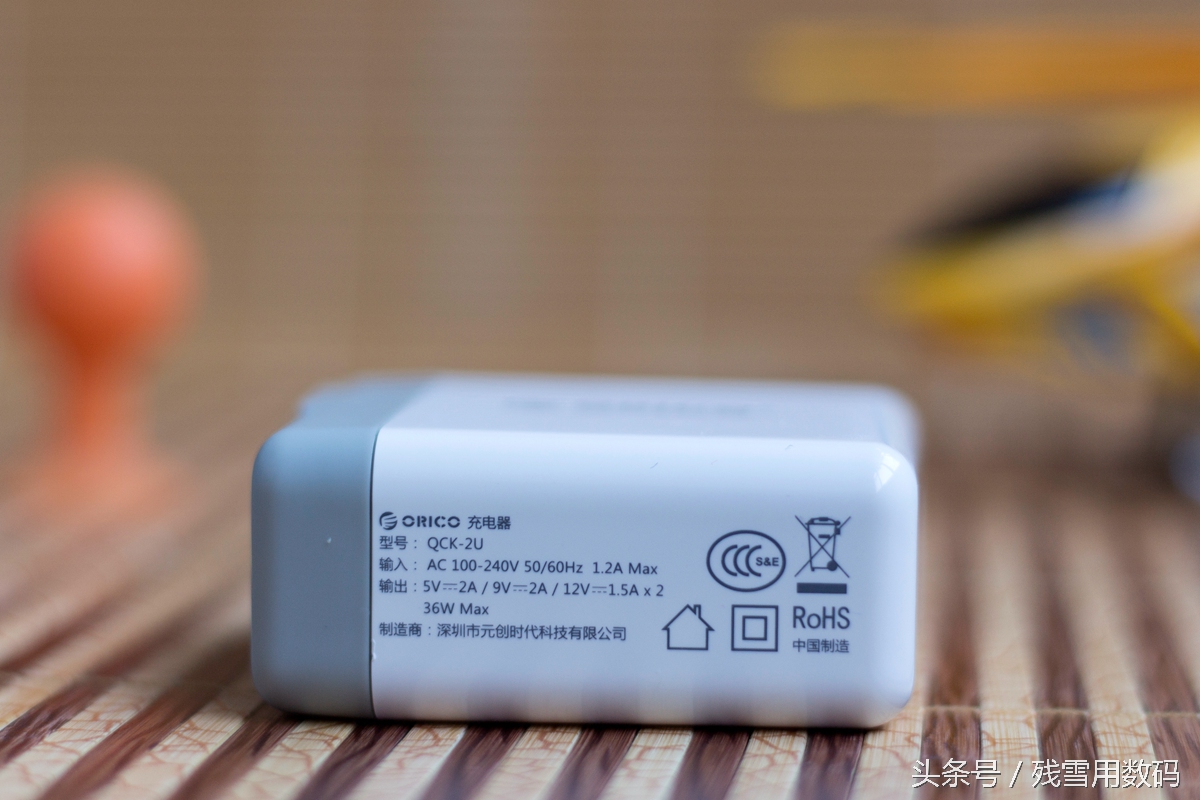 拥有双倍快感——奥睿科QCK-2U快速充电器
