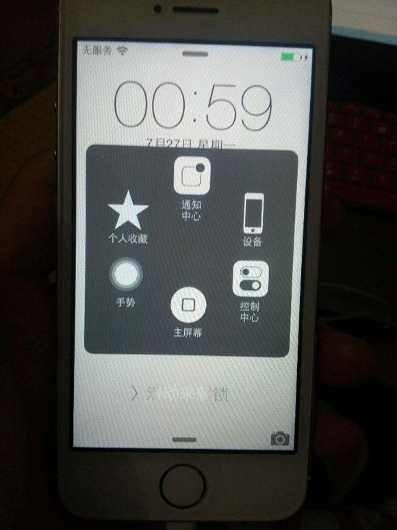 坑爹买手机,苹果怎么区别5和5s