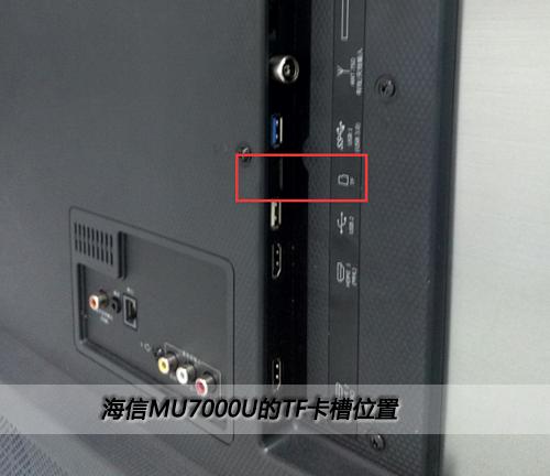 创维g7d和海信u7k哪个好,创维g7值不值得买