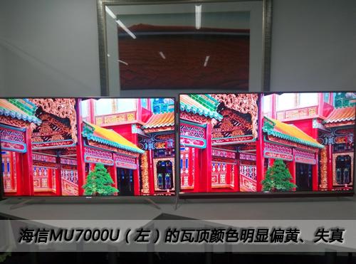 创维g7d和海信u7k哪个好,创维g7值不值得买