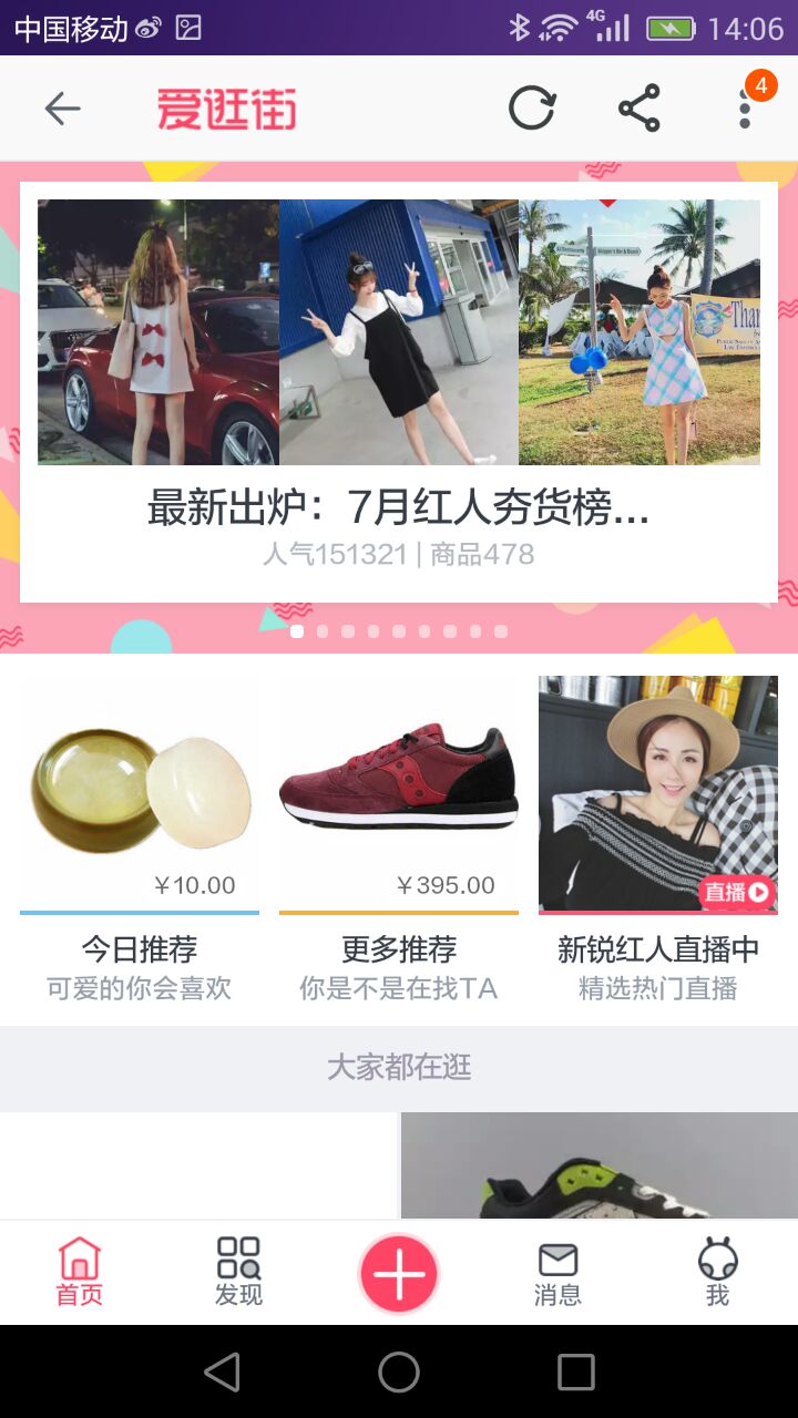 手淘资源位入口在哪,如何免费获取手淘官方资源位