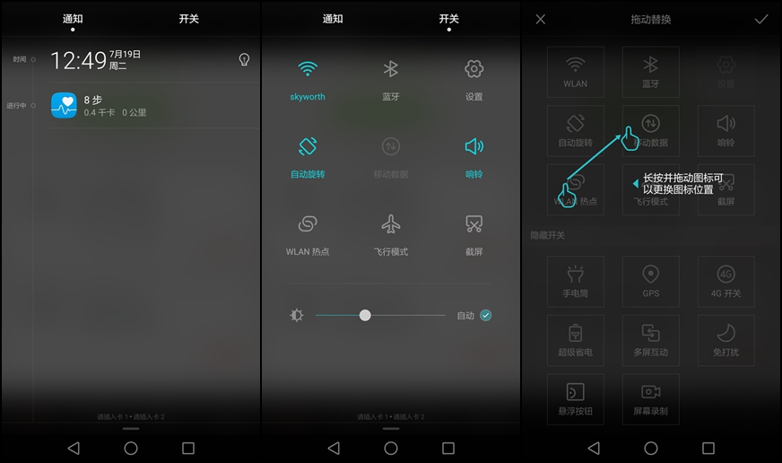 华为g9青春版值多少钱,外观精致的华为手机