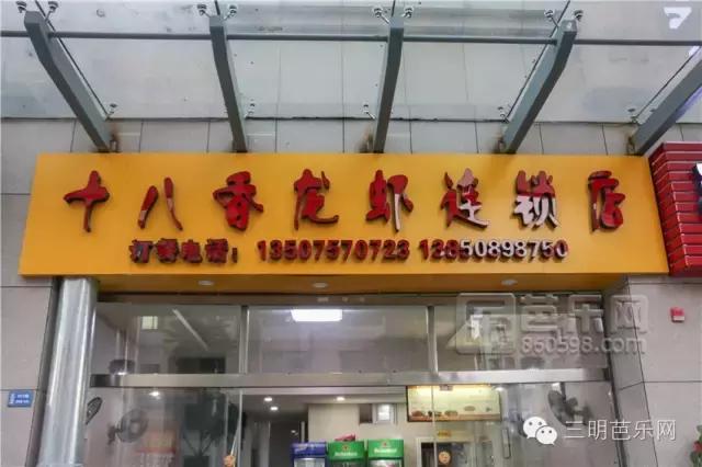 带你吃遍三明14家新店，在我心中你就是大老板