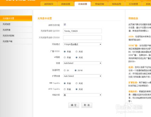 绉诲姩wifi鎬庝箞闅愯棌璧锋潵鏁欑▼,鎬庝箞鎶妛ifi淇″彿闅愯棌璧锋潵