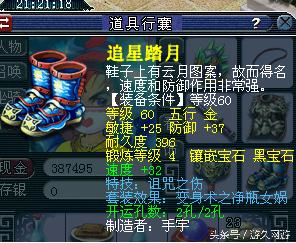 梦幻西游手游69魔方寸实测,69魔方寸和69大唐哪个费钱