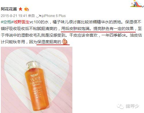 这份防晒攻略请收好夏天不怕晒,夏天流汗也能用的防晒