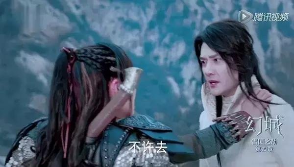 除了美瞳和发套，《幻城》就剩下幻觉了