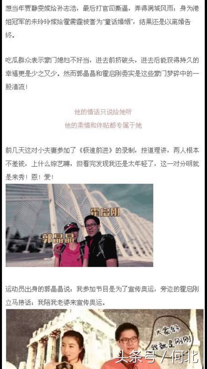 你印象里的女人有几种,豪门的媳妇应该是什么样子的