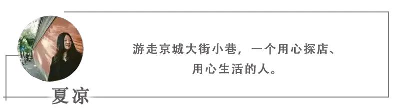 7家胡同精品西餐厅，或高档或亲民，从此不用去远方