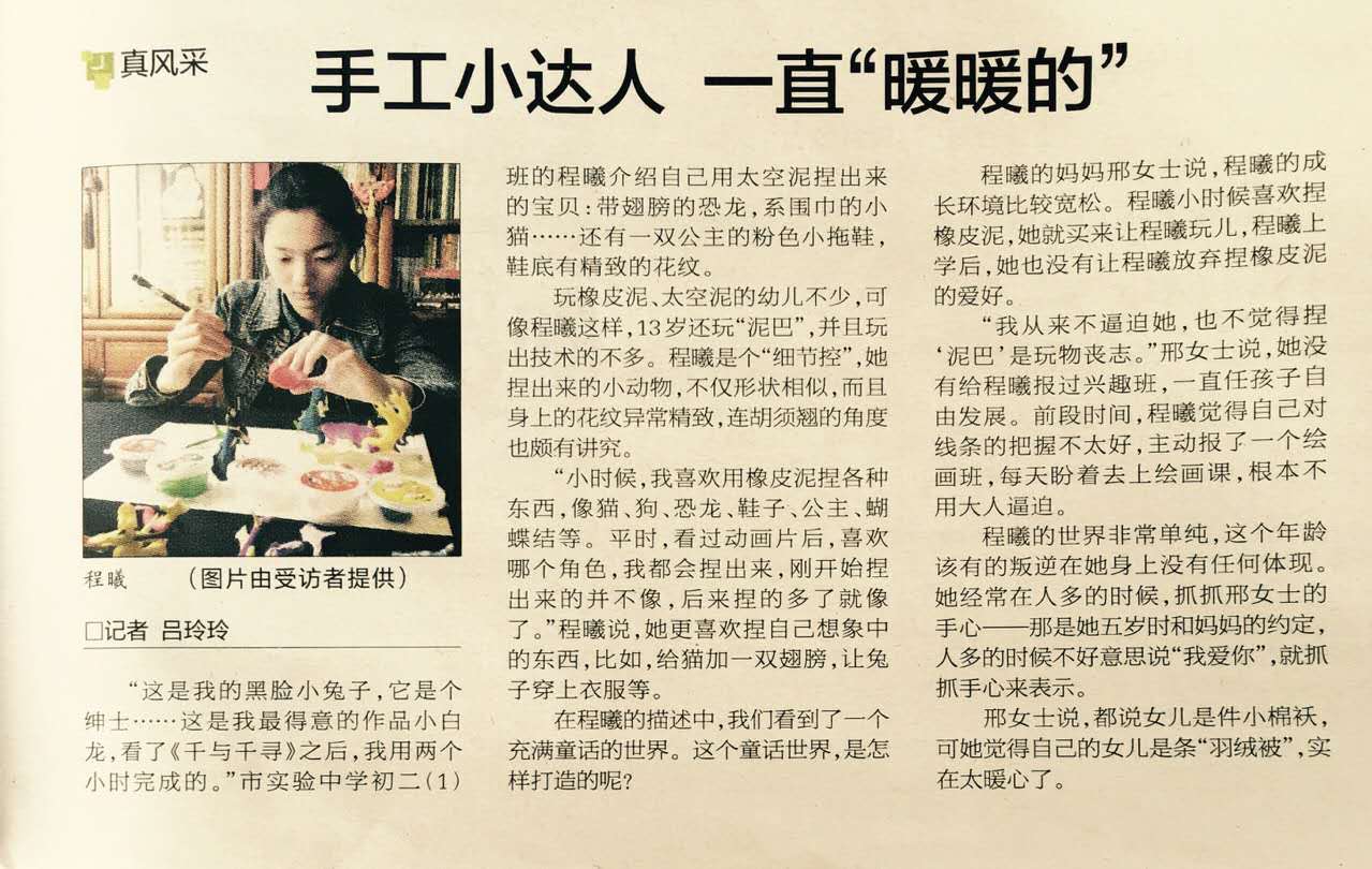 现代女子的美有多种，洛阳的她却是精致的懒！