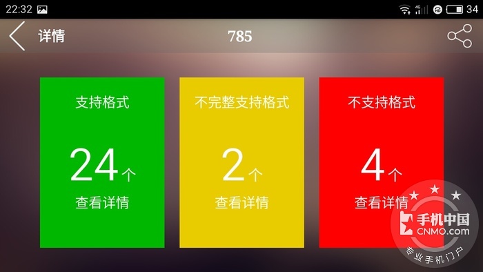 手机测评续航2024排行榜,手机最强续航测评