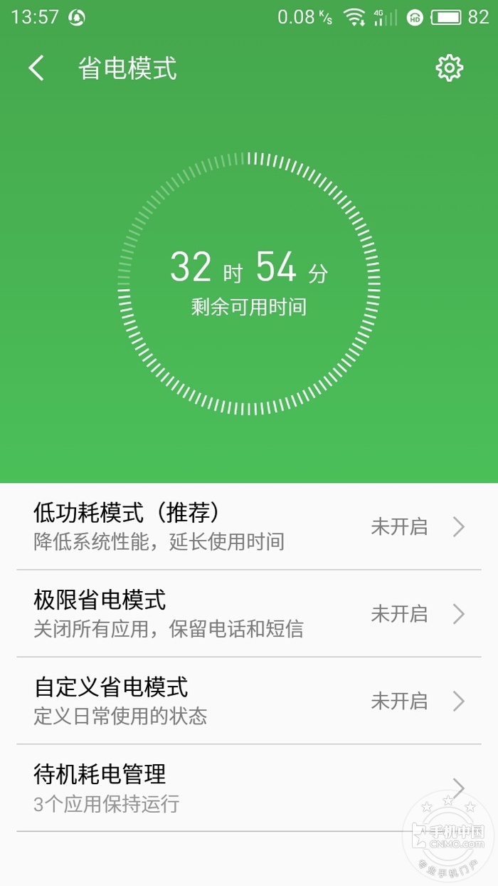 手机测评续航2024排行榜,手机最强续航测评