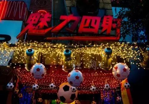 长沙比较有氛围的小酒吧,长沙commune酒吧