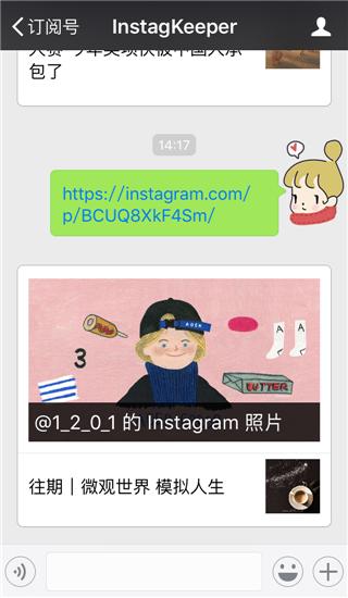 ins鍥剧墖淇濆瓨,ins鎬庝箞淇濆瓨鍥剧墖