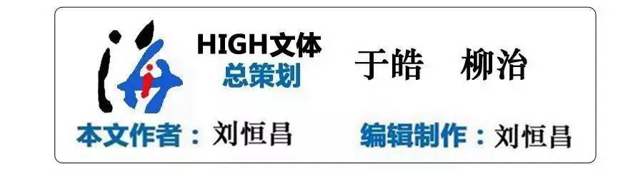 独家对话权健巴西双星“中国足球一直在进步，看好巴西奥运夺牌”