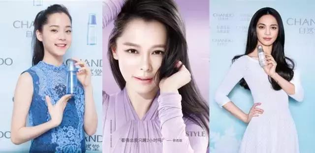 哪个明星代言的品牌化妆品最好,哪个品牌代言人最好