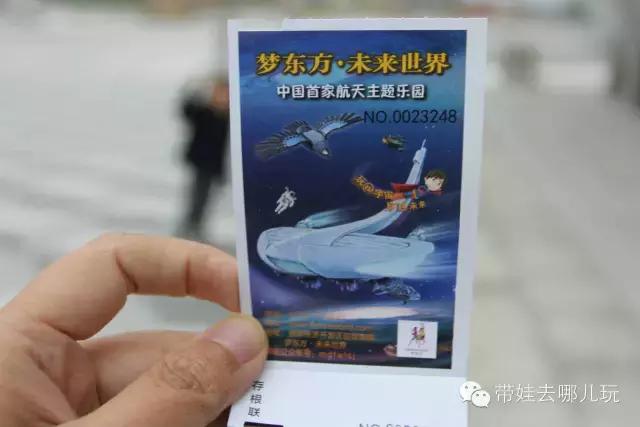 燕郊有逼格的地方,燕郊有高大上的地点吗