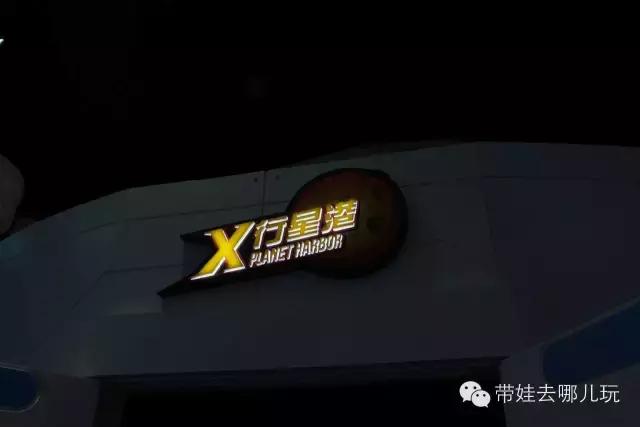 燕郊有逼格的地方,燕郊有高大上的地点吗