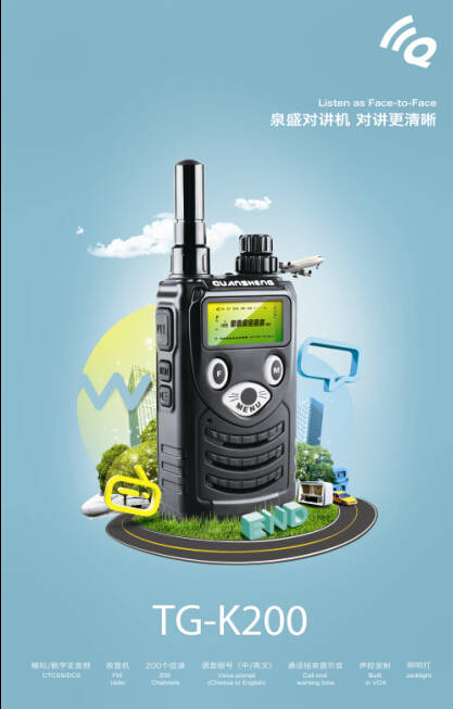 泉盛tg-k200对讲机说明书,泉盛对讲机tg-k200