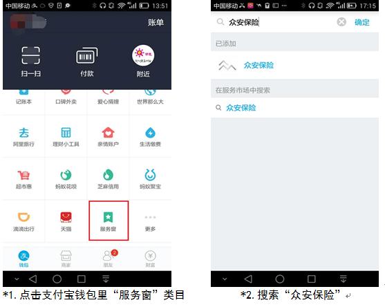 保骉车险产品服务,保骉车险买哪些