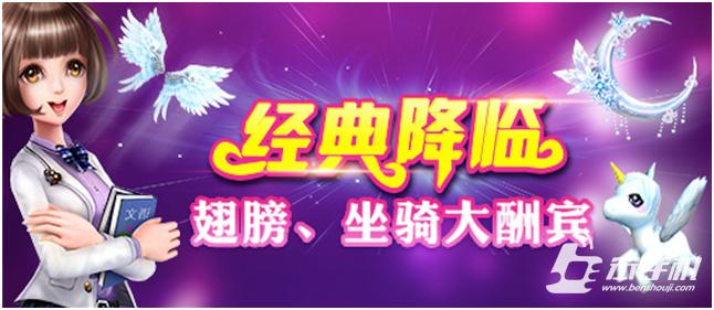 天天炫舞最新礼包,天天炫舞礼包领取永久