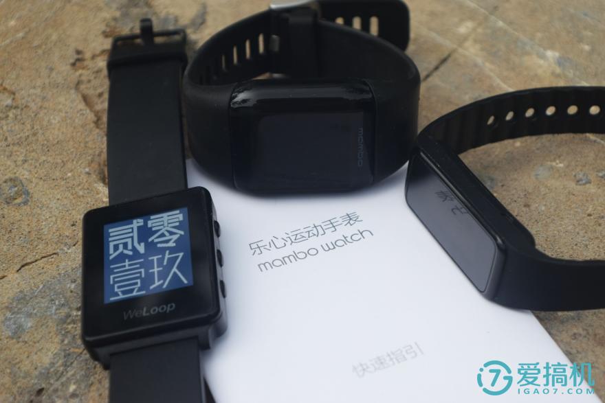 乐心智能手表，能带给你哪些不一样的感受