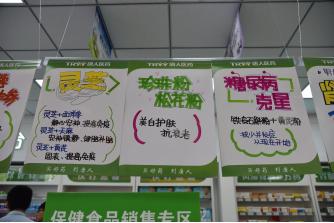 冬病夏治正当时三伏贴马上开始啦,冬病夏治除了三伏贴还有什么方法