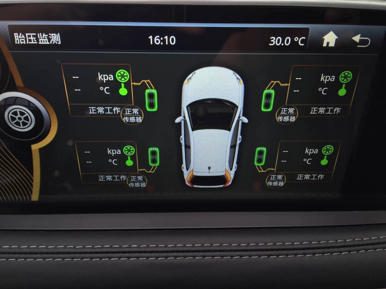 汉腾最新状况,汉腾现在的状况