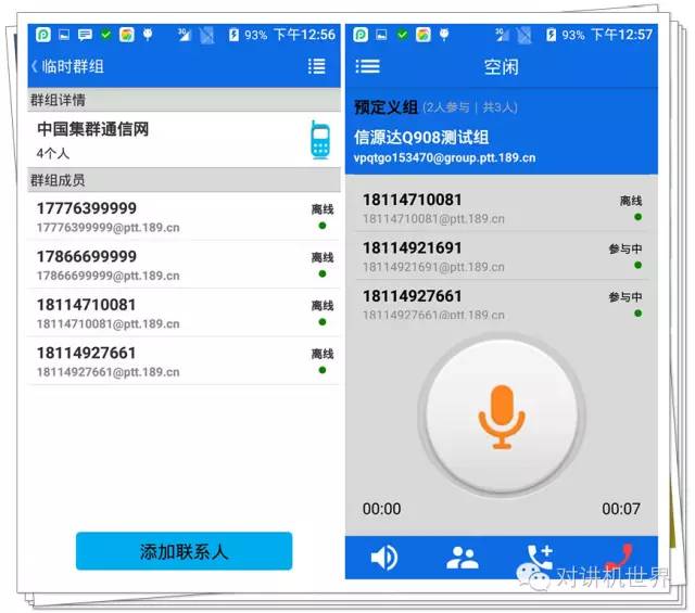 产品大爆炸信源达Q908四防天翼智能对讲评测