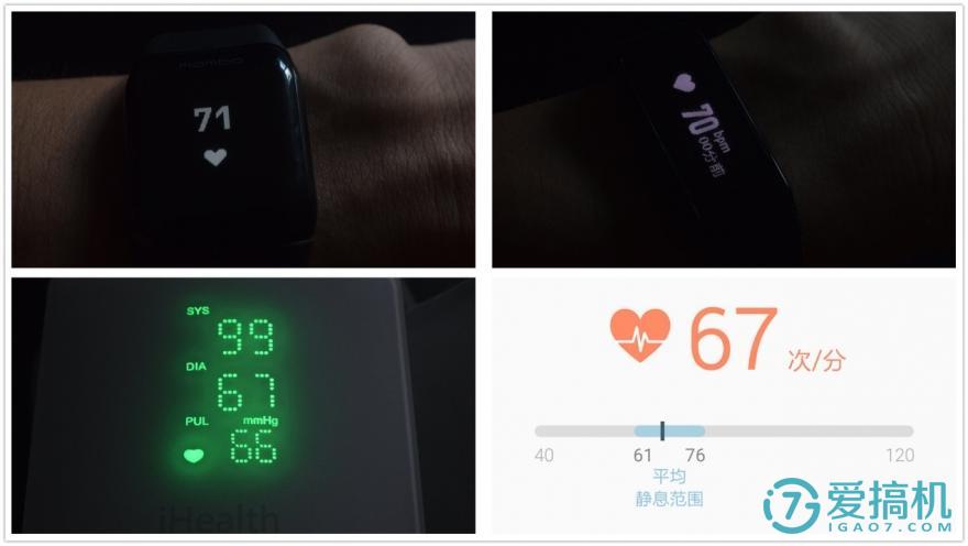 乐心智能手表，能带给你哪些不一样的感受