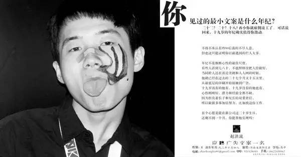 为什么你进不了4A？因为你在简历上就low掉了！