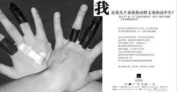 为什么你进不了4A？因为你在简历上就low掉了！