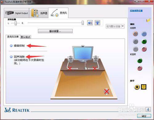 k歌麦克风有杂音滋滋怎么解决,电脑麦克风有噪音怎么去除