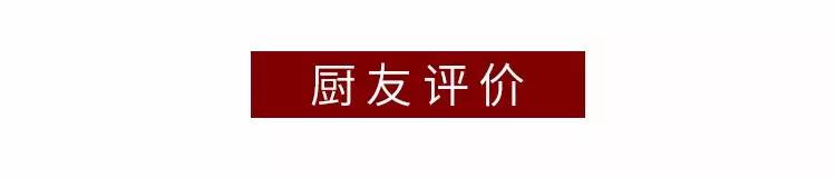市集鲜货|为什么韩剧主角都在用这只锅？