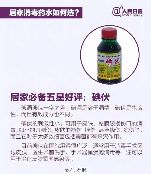 擦伤敷贴,擦伤后消毒贴创口贴