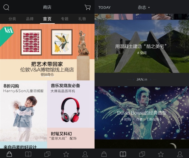 高品质小众购物平台有哪些,优雅的淘宝店铺推荐