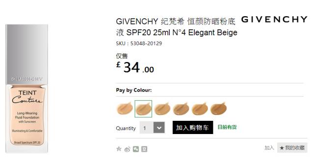 高品质小众购物平台有哪些,优雅的淘宝店铺推荐