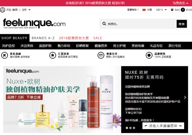 高品质小众购物平台有哪些,优雅的淘宝店铺推荐